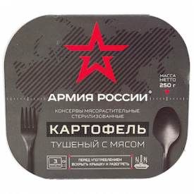 Картофель тушеный с мясом говядины Армия России гост высший сорт 250 гр.
